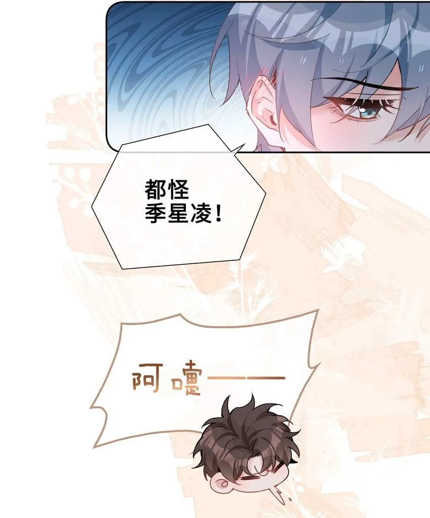 066 同样是梦 第28页