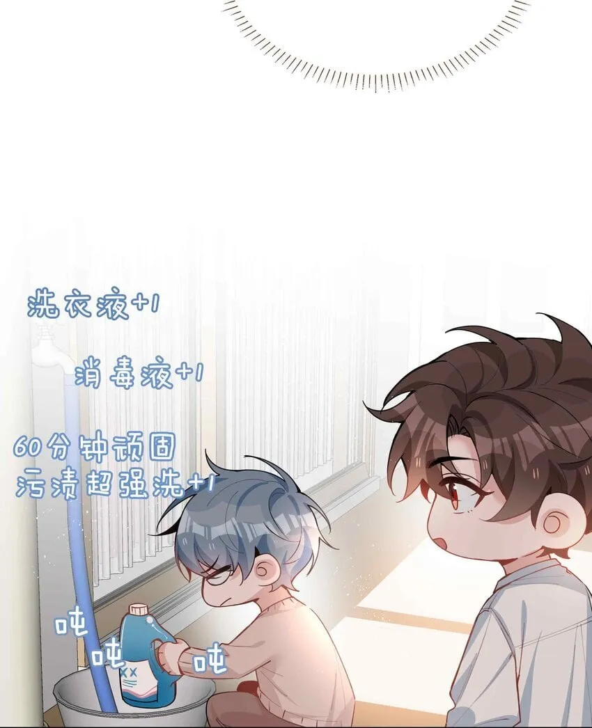 066 同样是梦 第33页