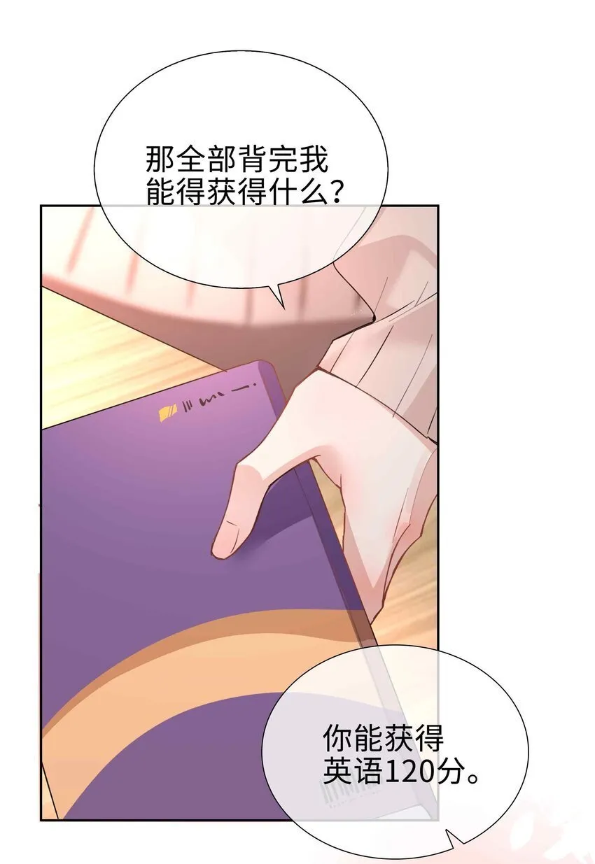 066 同样是梦 第36页