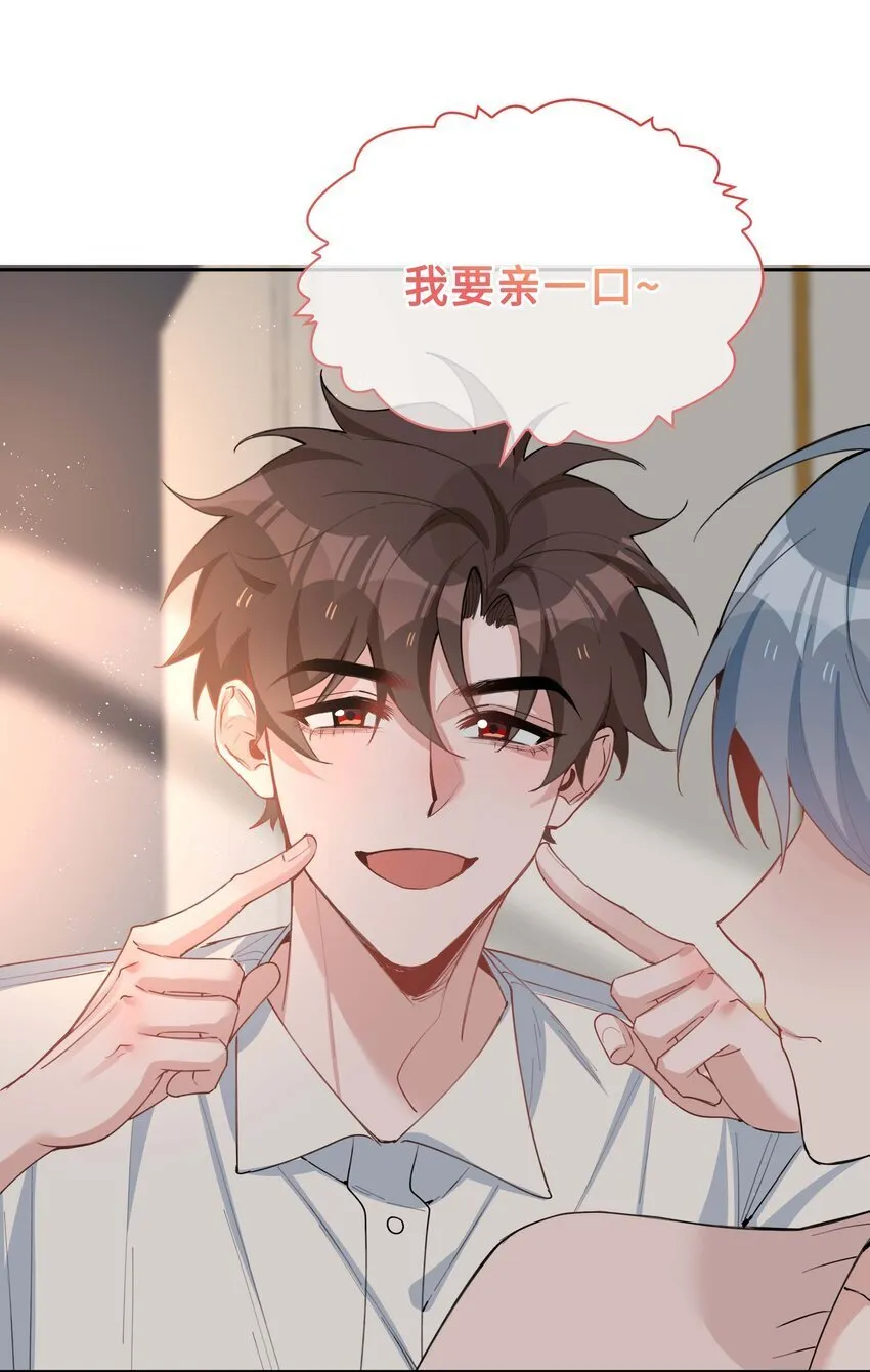 066 同样是梦 第38页