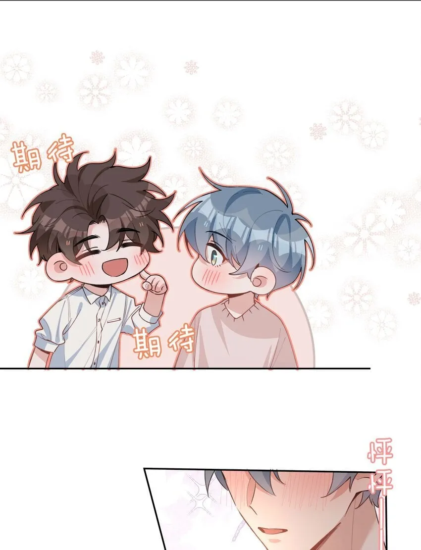 066 同样是梦 第39页