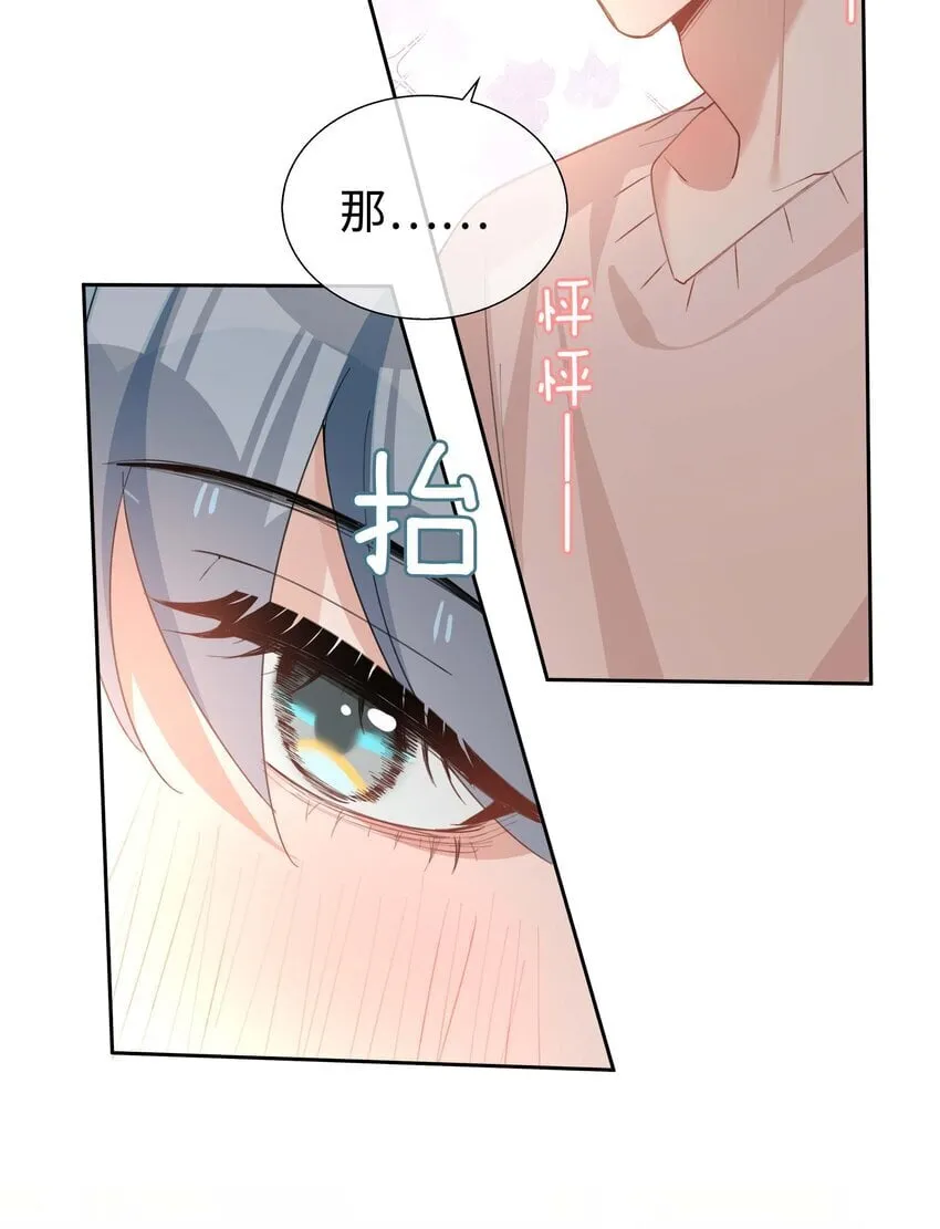 066 同样是梦 第40页