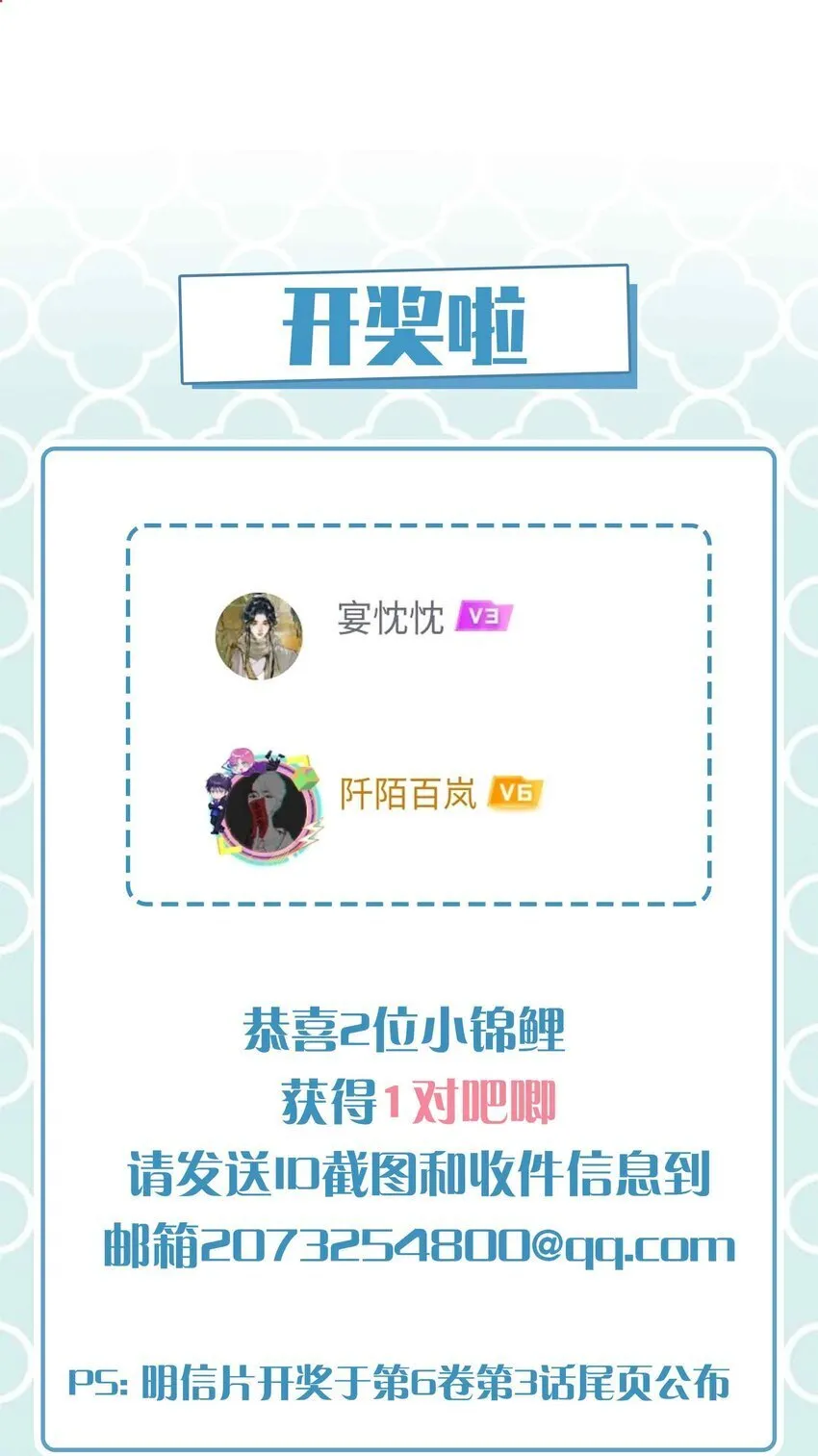 066 同样是梦 第45页