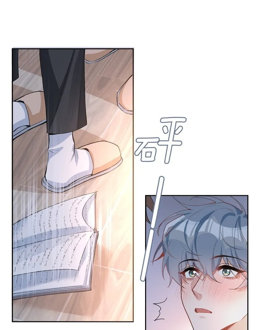 067 我想亲……你 第2页