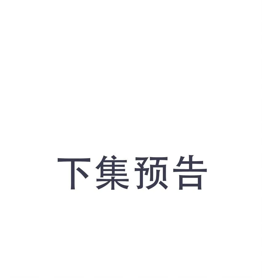 068 因为我喜欢你啊 第37页
