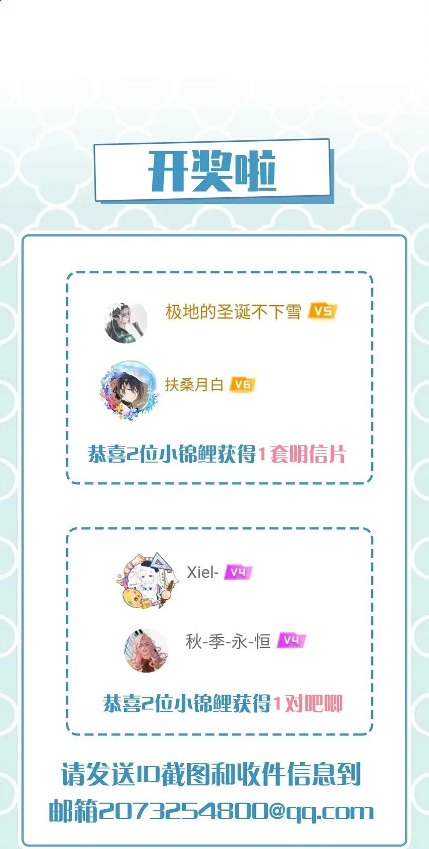 068 因为我喜欢你啊 第40页