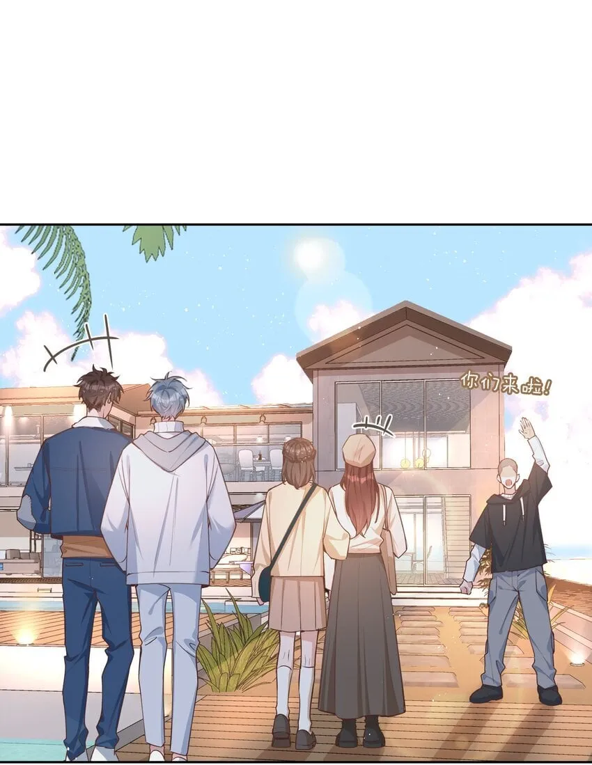 069 你吃醋了？ 第13页