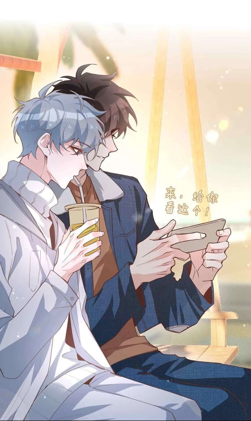 070 祖传写轮眼 第11页