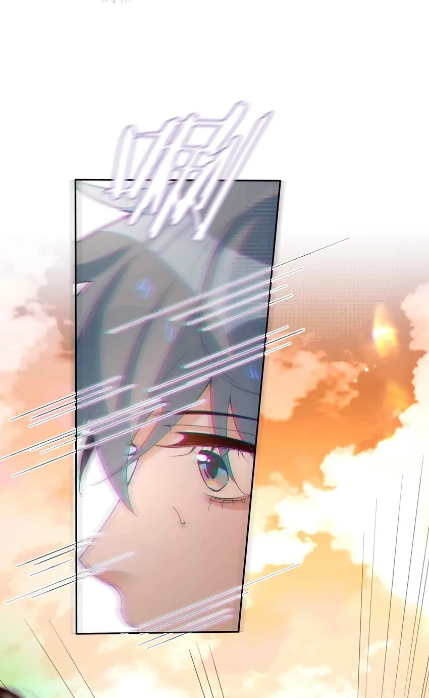 070 祖传写轮眼 第15页