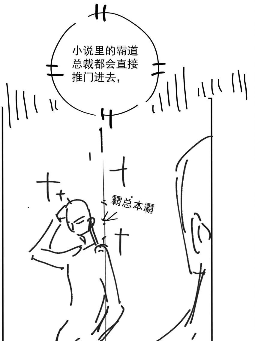 070 祖传写轮眼 第39页