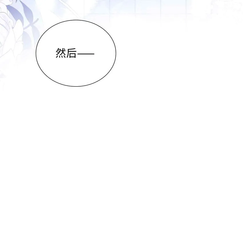 071 玩我行不行？ 第18页