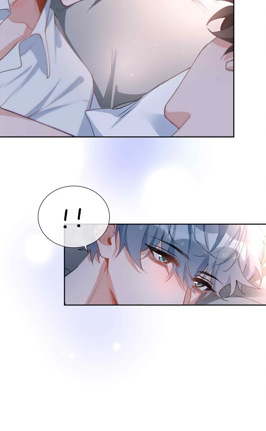 071 玩我行不行？ 第34页