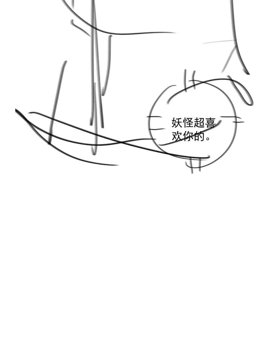 071 玩我行不行？ 第40页