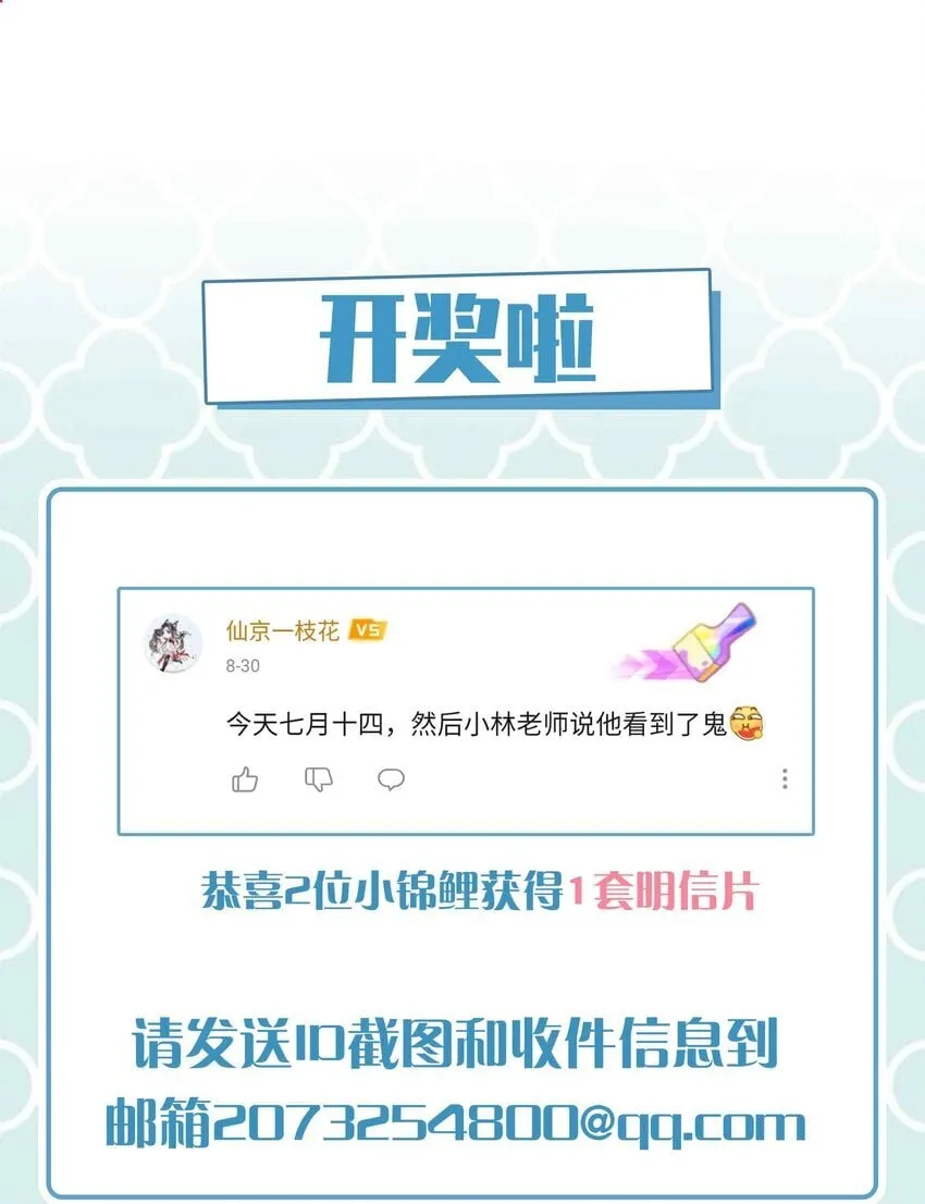 071 玩我行不行？ 第41页