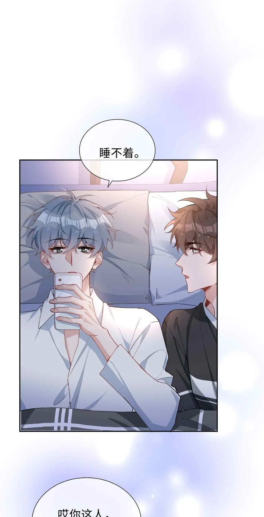 072 超喜欢你的！ 第2页