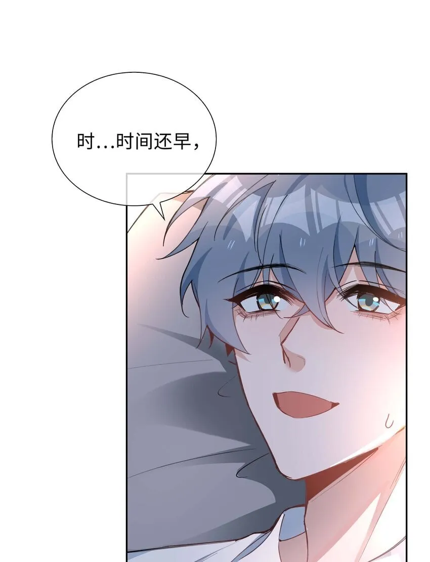 072 超喜欢你的！ 第7页