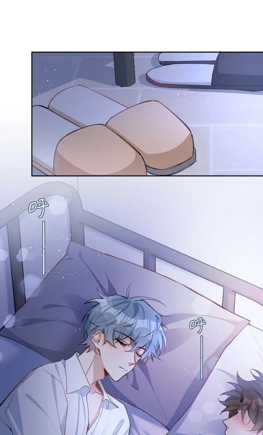 072 超喜欢你的！ 第11页