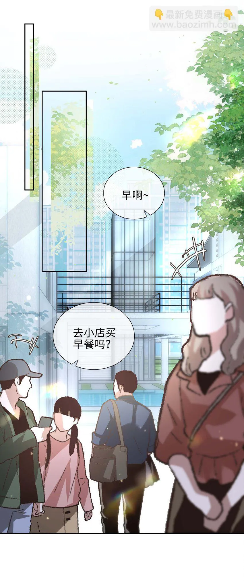 072 超喜欢你的！ 第17页