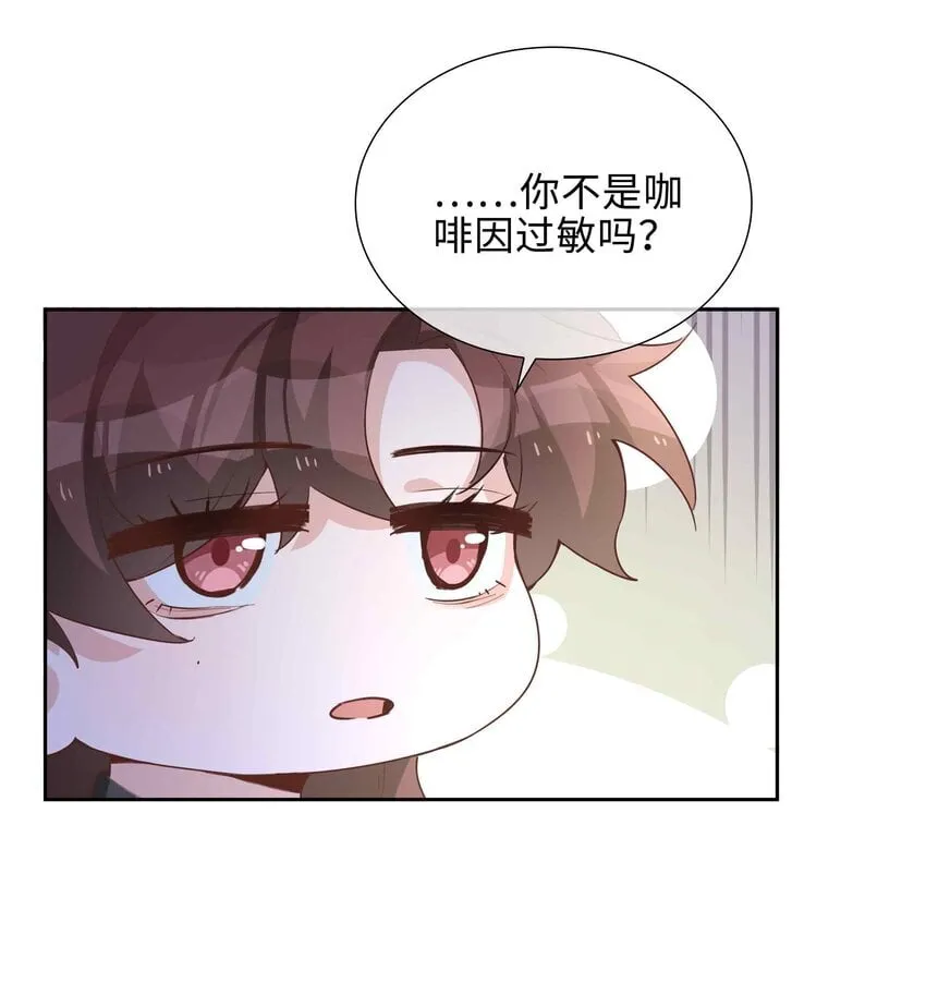072 超喜欢你的！ 第39页