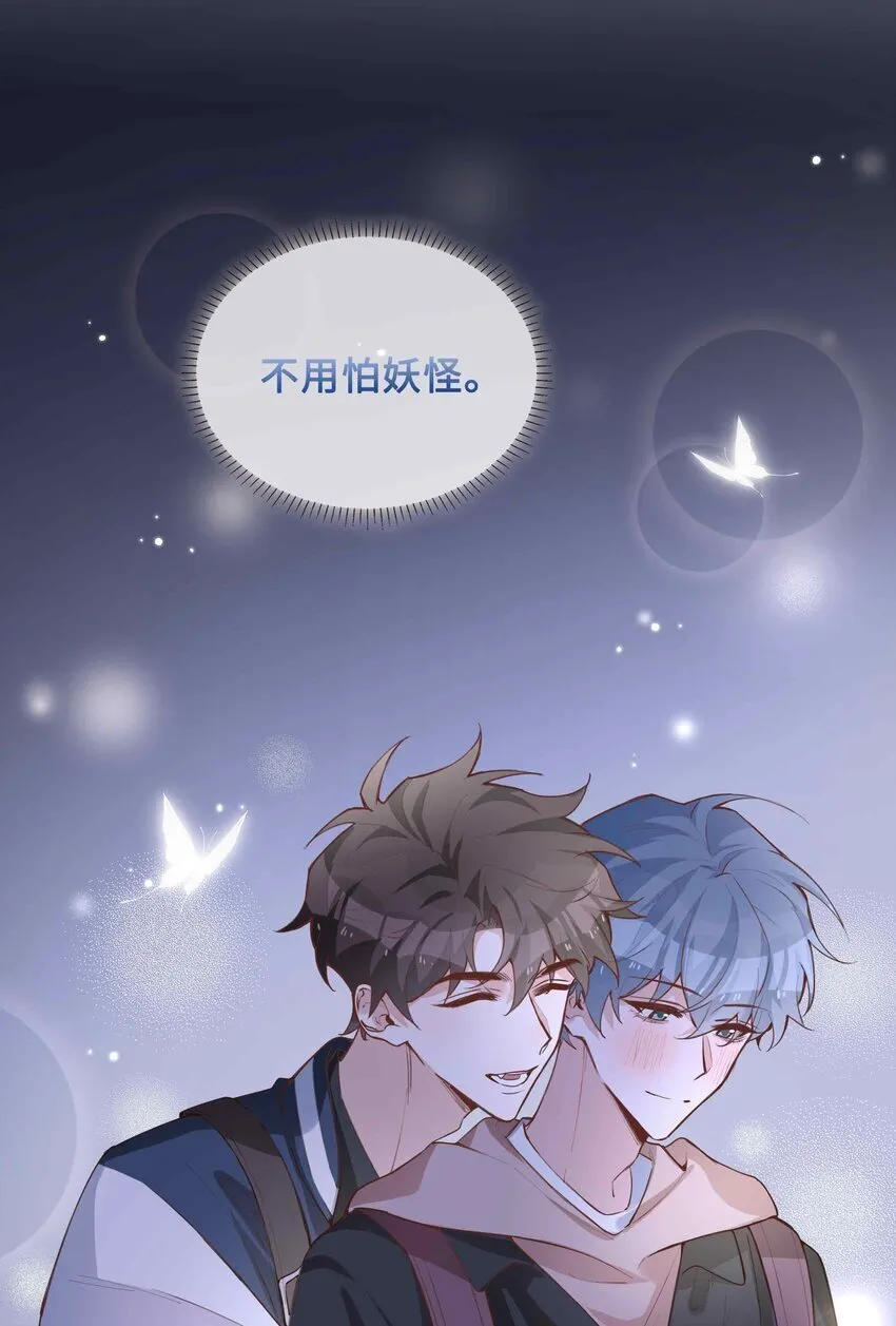 072 超喜欢你的！ 第46页