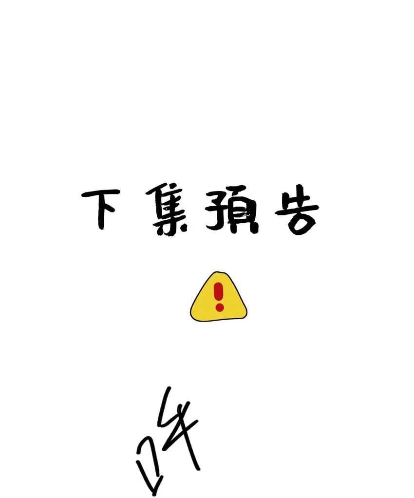 072 超喜欢你的！ 第48页