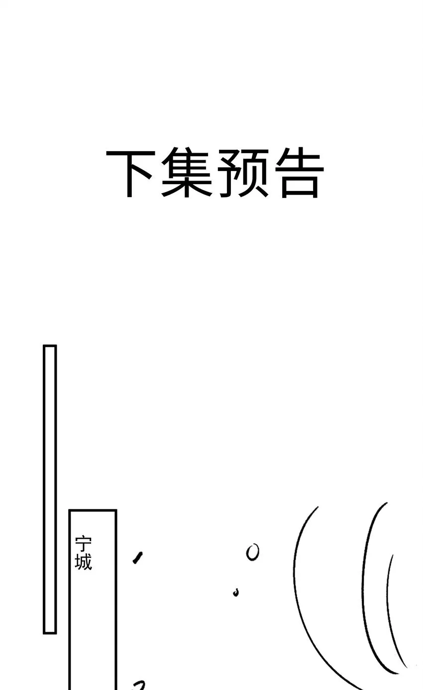 073 你是不是谈恋爱了！ 第41页