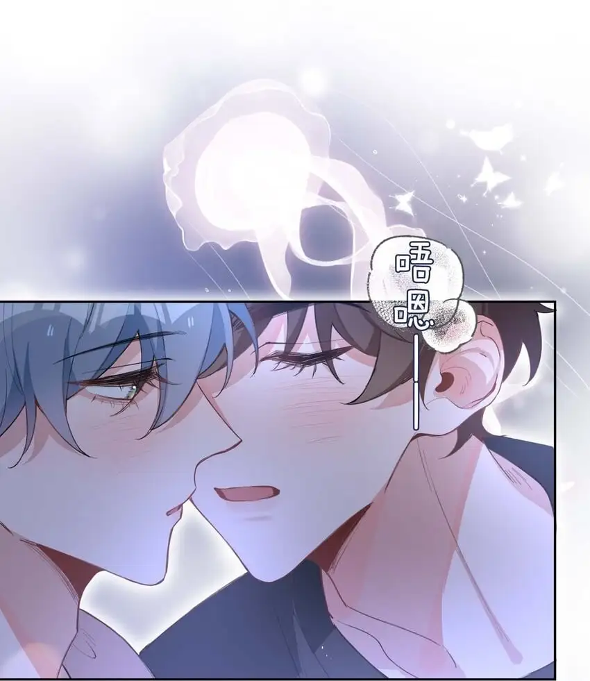 第74话 变成你的正牌男友 第2页