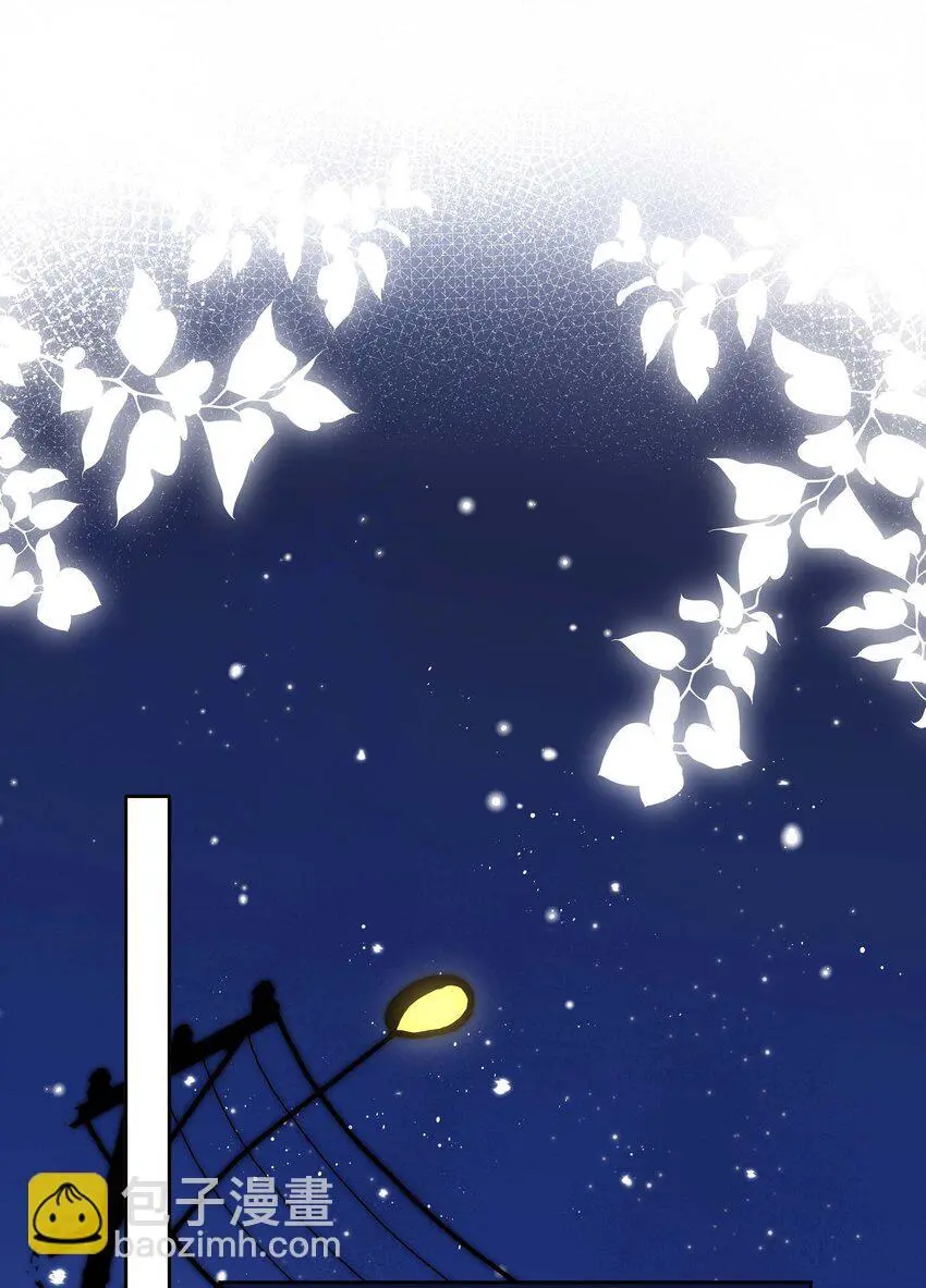 第74话 变成你的正牌男友 第15页
