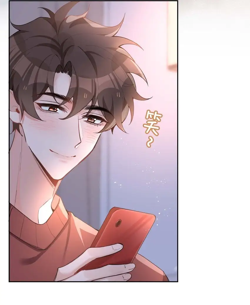 第74话 变成你的正牌男友 第28页