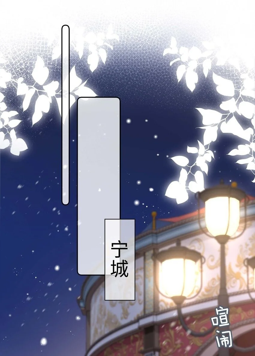 075 新年快乐 第2页