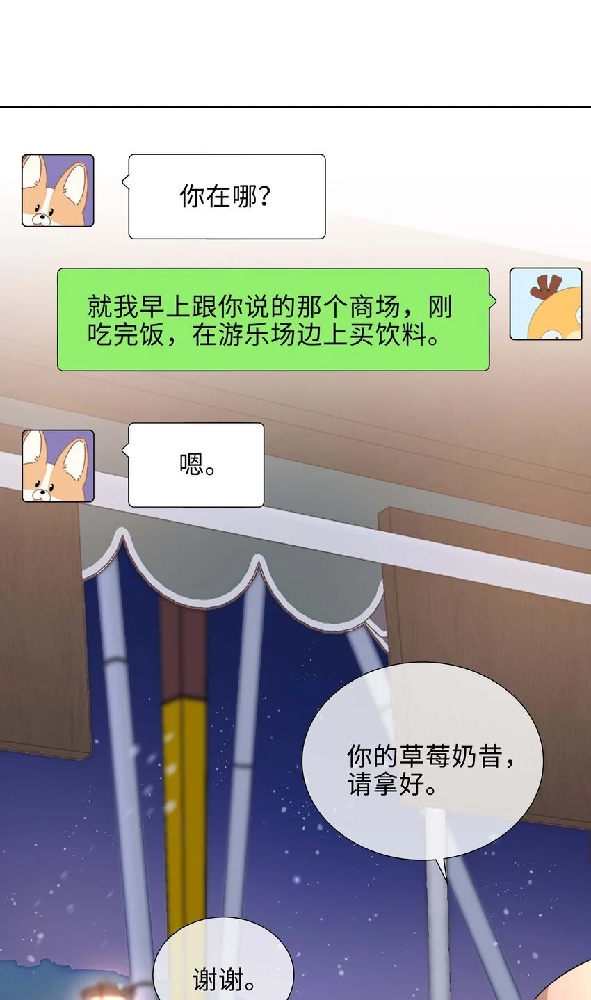075 新年快乐 第5页
