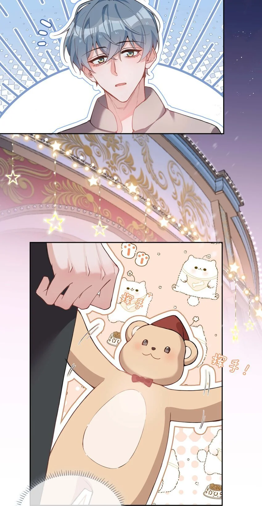 075 新年快乐 第10页