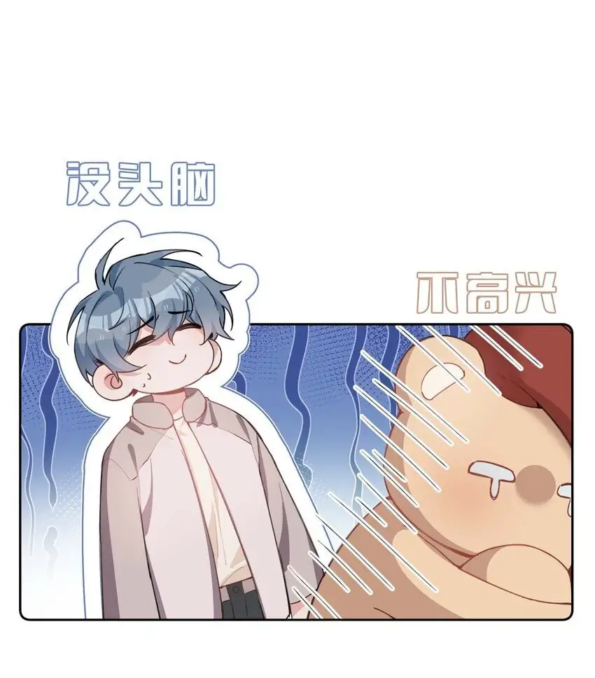 075 新年快乐 第13页