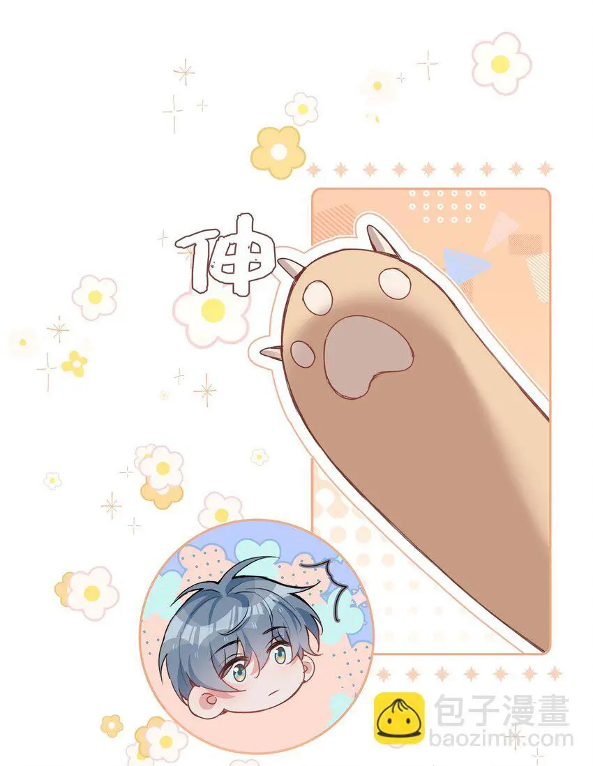 075 新年快乐 第14页