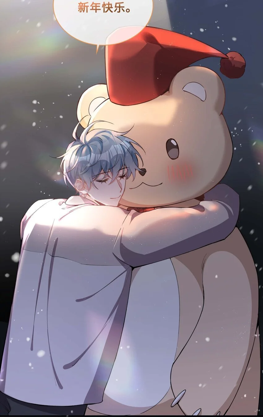 075 新年快乐 第16页