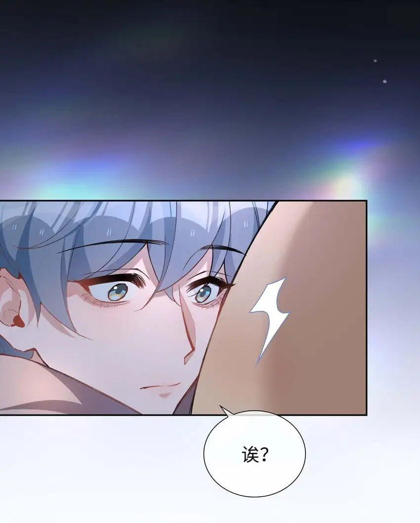 075 新年快乐 第17页