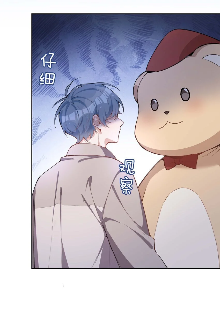 075 新年快乐 第18页