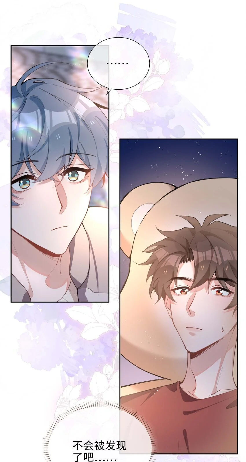 075 新年快乐 第19页