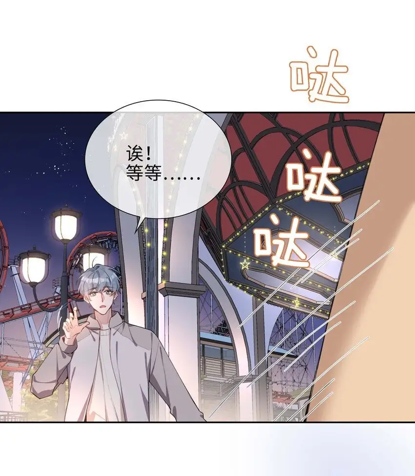 075 新年快乐 第21页