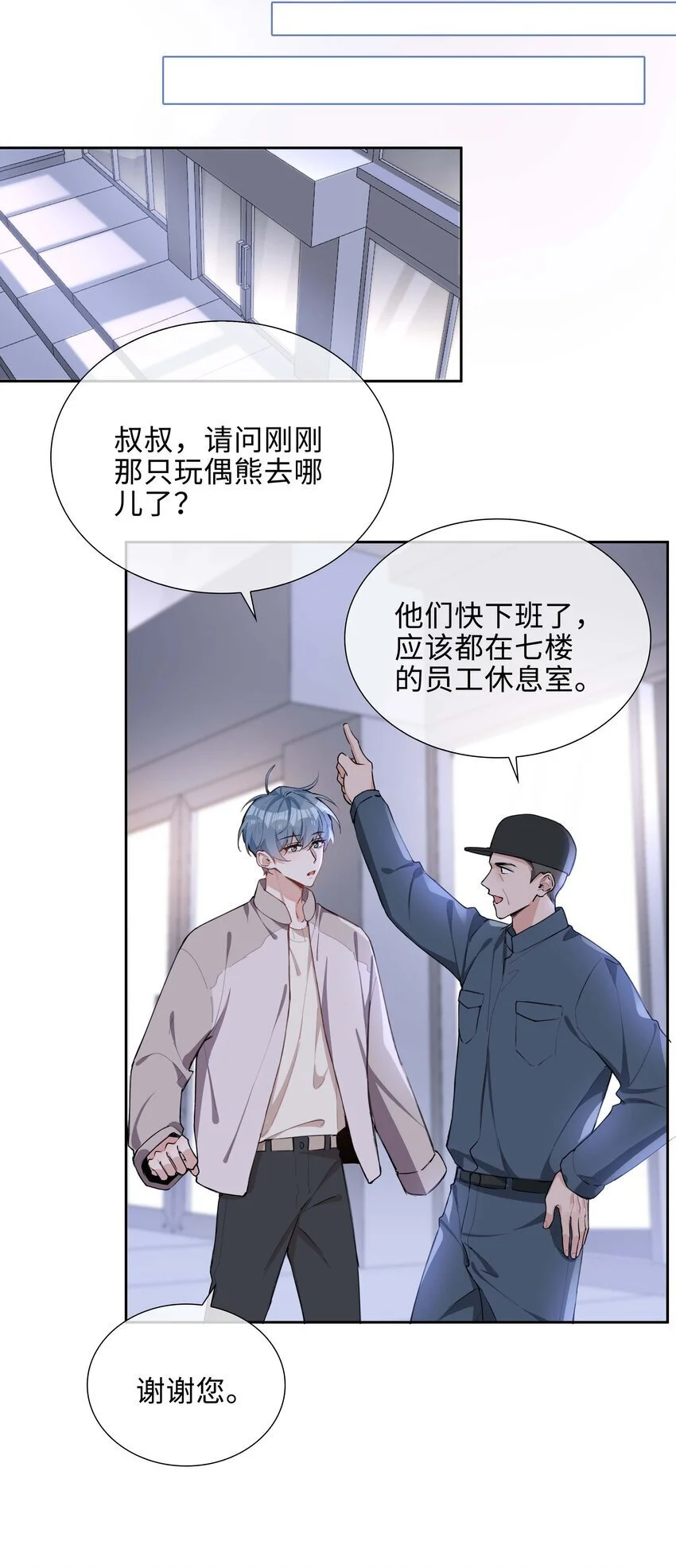 075 新年快乐 第24页