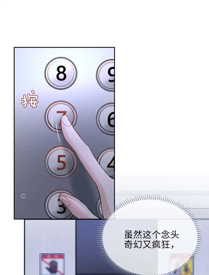 075 新年快乐 第25页