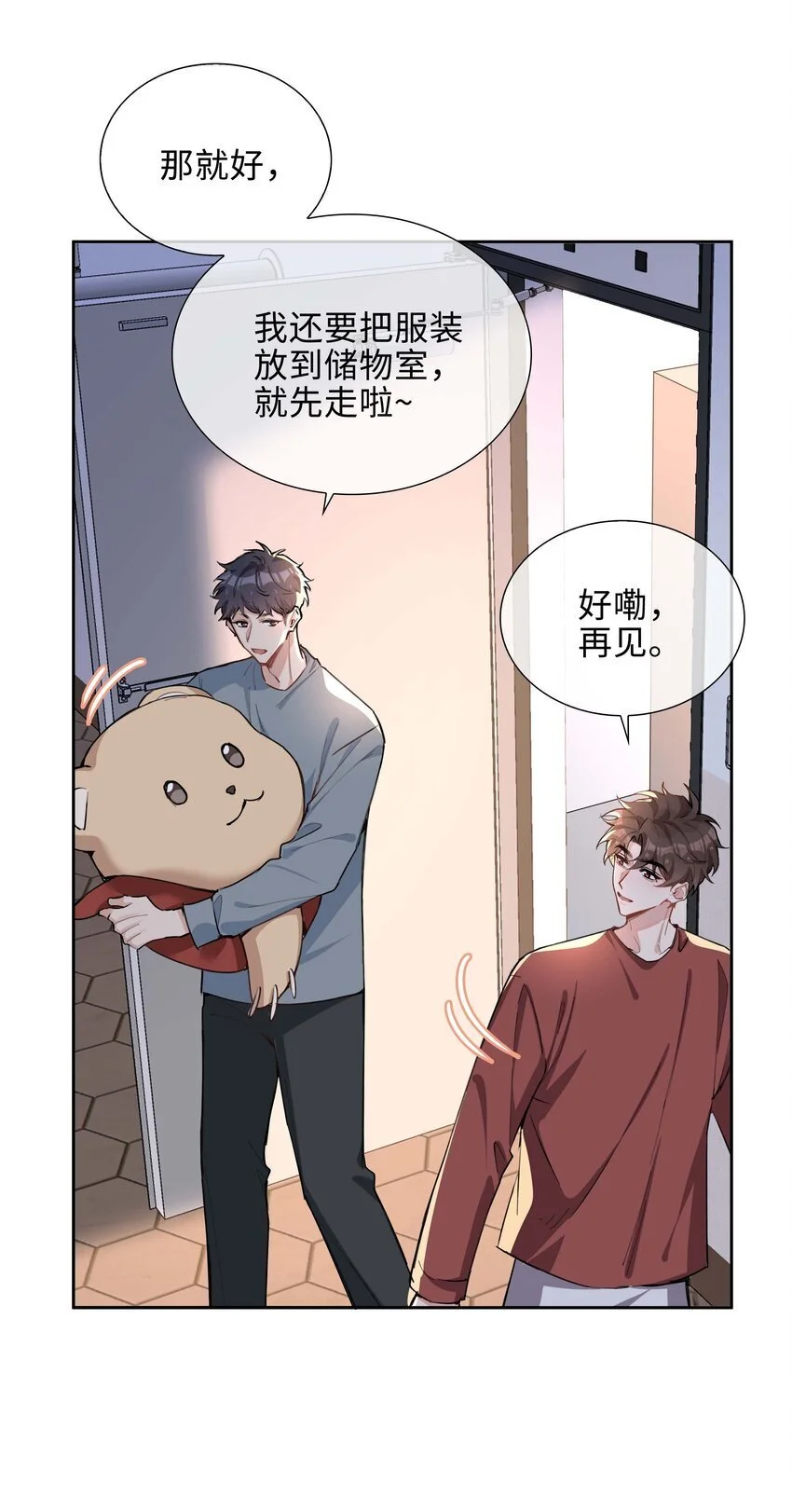 075 新年快乐 第30页