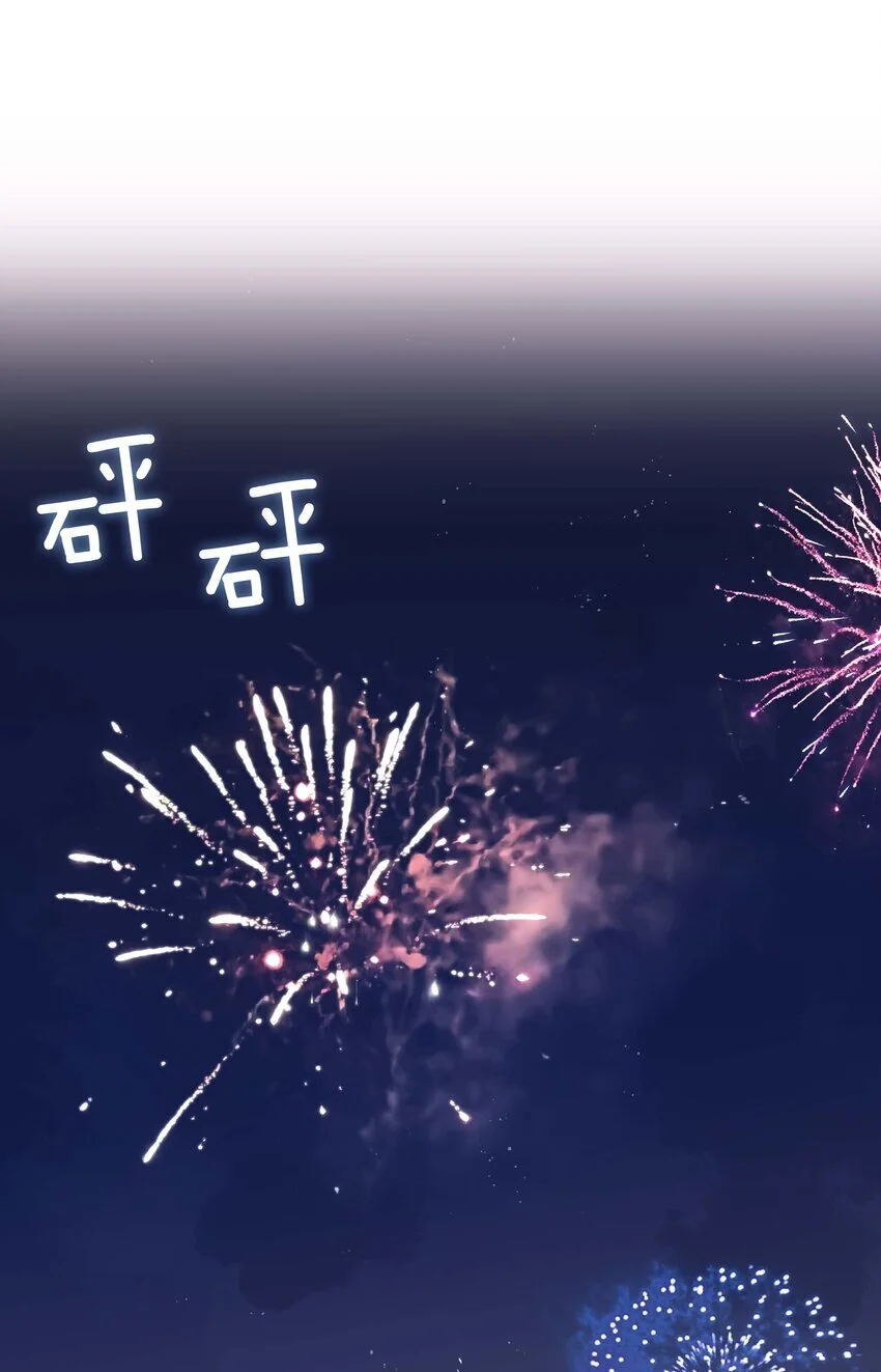075 新年快乐 第37页