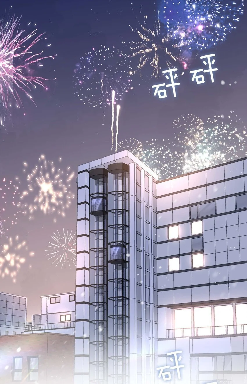 075 新年快乐 第38页