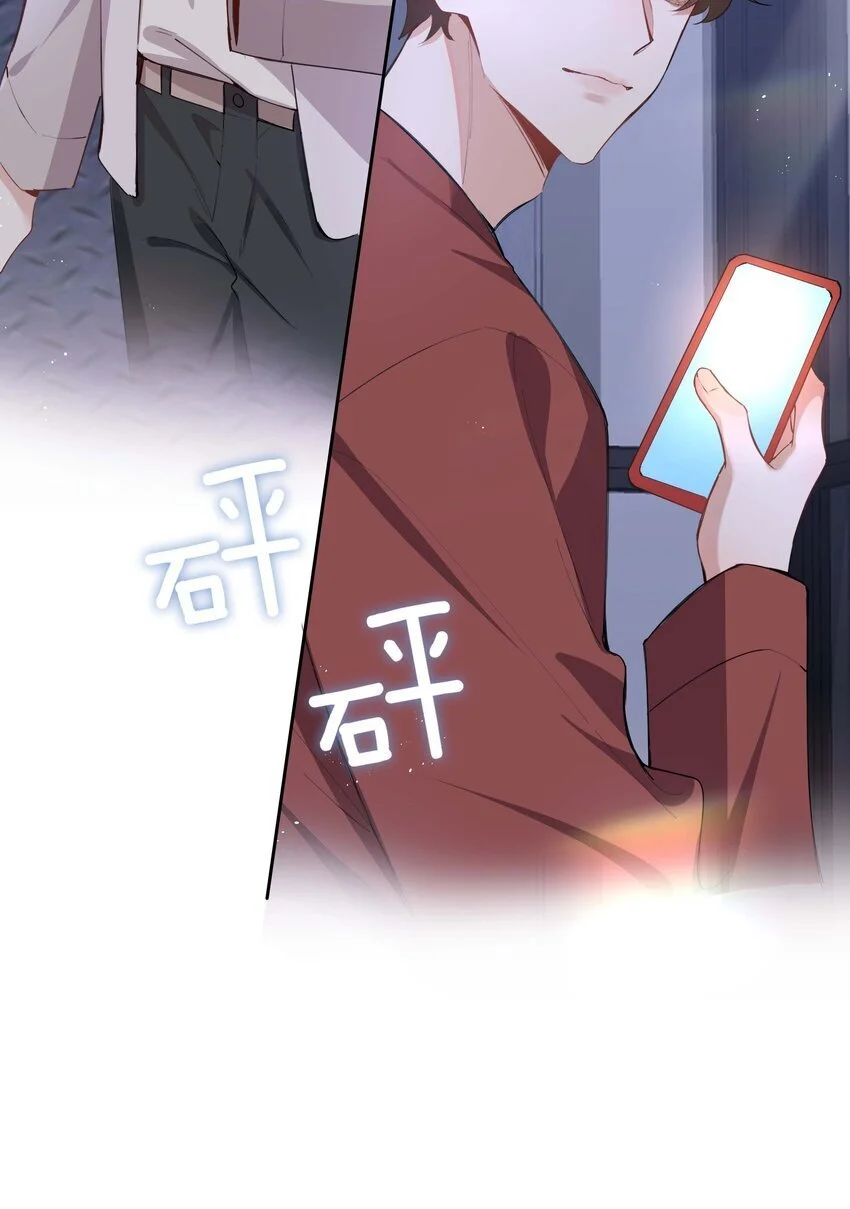 075 新年快乐 第40页