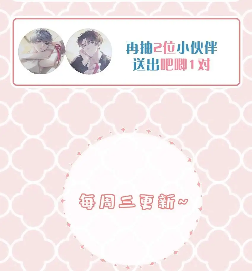 075 新年快乐 第42页