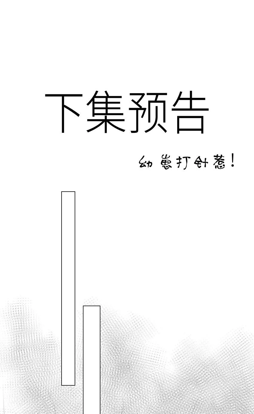 075 新年快乐 第45页