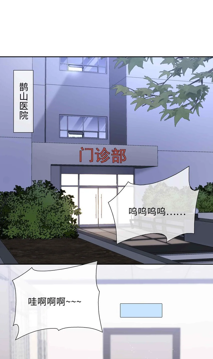 076 反正我就是喜欢你 第7页