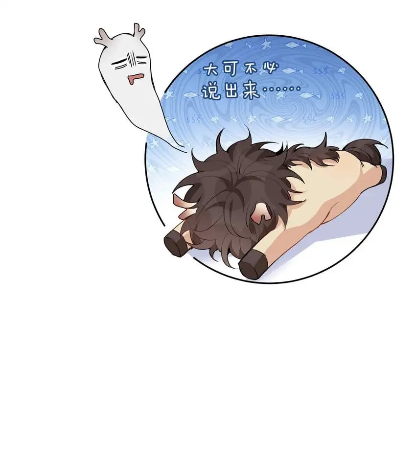 076 反正我就是喜欢你 第16页