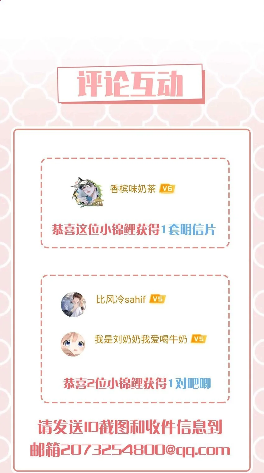 076 反正我就是喜欢你 第38页
